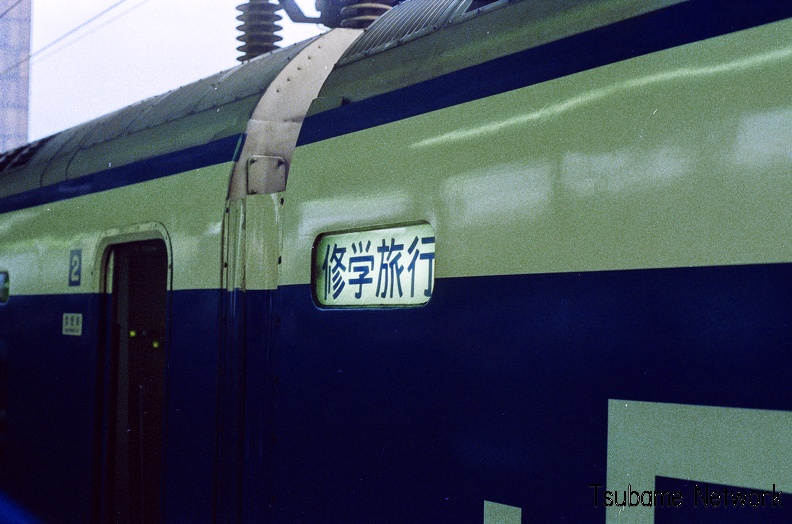 1989_shugaku_03.jpg