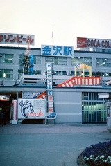 kanazawa 1990w 05