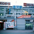 kanazawa 1990w 05