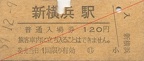 19841209 shinyokohama
