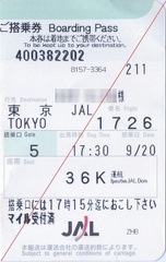 20040920 jal1726