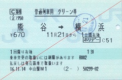 20041121 kumagaya-yokohama g