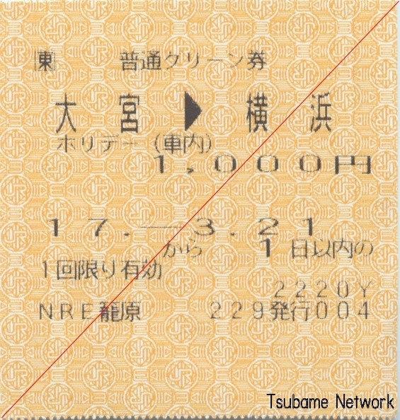 20050321 omiya-yokohama g