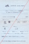 20060210 ticket