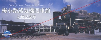 20071223 umekoji