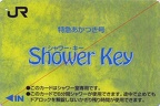 akatsuki shower key