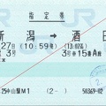 20080227 inaho3