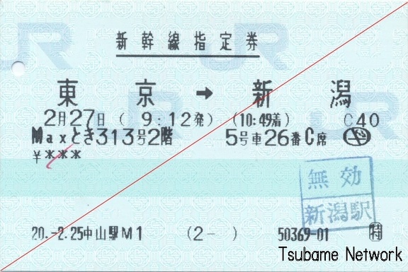 20080227 max toki313