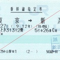 20080227 max toki313