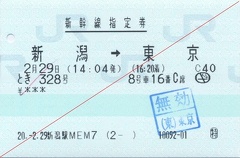 20080229 toki328
